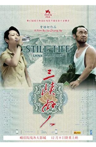 Still Life Nelson Lik-wai Yu