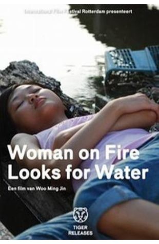 Woman on Fire Looks for Water Ming Jin Woo